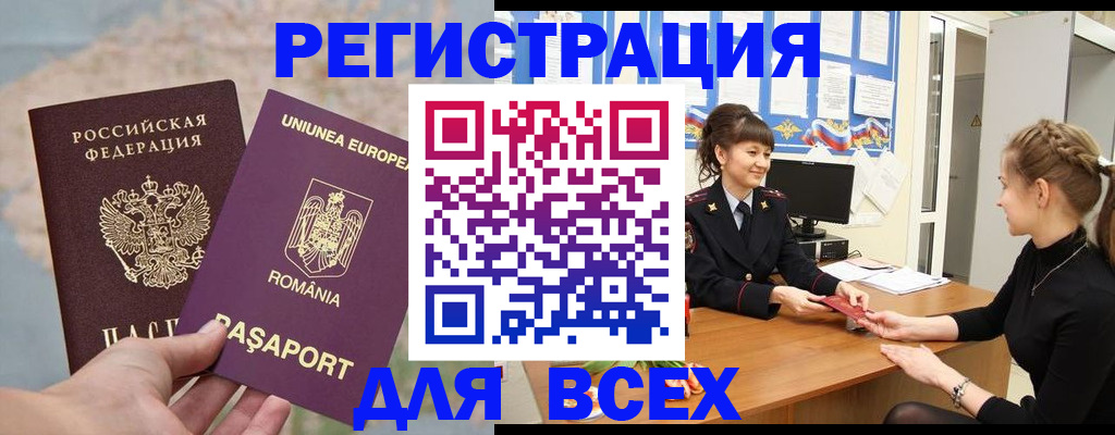 временная регистрация госуслуги в Покрове