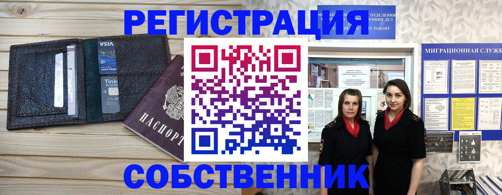 форма 3 в Покрове